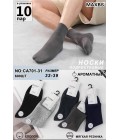 Носки подростковые CA701-31 32-39