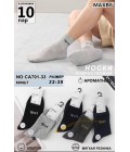 Носки подростковые CA701-33 32-39