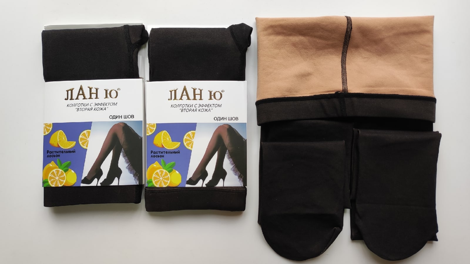 Вторая Кожа Купить В Аптеке