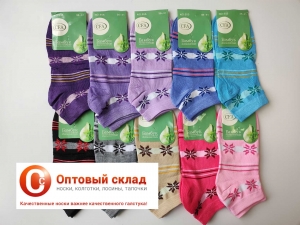 Носки женские Л 555-28