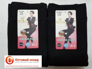 Женские лосины меховые 5032-3 54-60