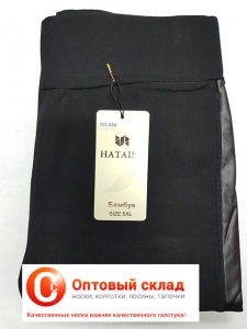 Женские с мехом Н А24