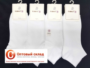 Носки женские медицинские М BB6-А