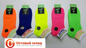 Женские светящиеся носки СВЕТ-77-1