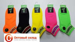Женские светящиеся носки СВЕТ-77-2