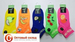 Женские светящиеся носки СВЕТ-75-1