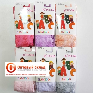 Колготки ажурные 9987