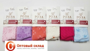 Колготки ажурные 9965