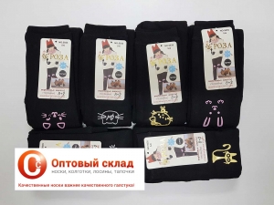 Лосины детские меховые  5035-7
