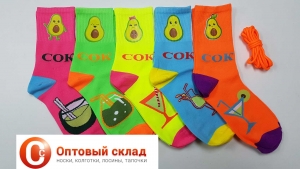 Женские светящиеся носки СВЕТ-53