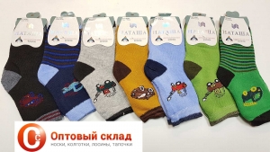Детские носки Махровые Н 8267