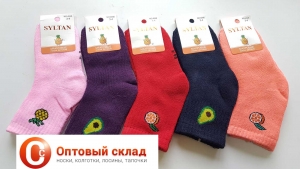 Детские носки махровые 4046