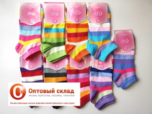 Носки женские Л 555-29