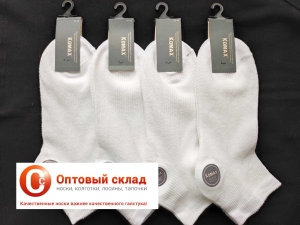 Носки мужские GWA-10-2