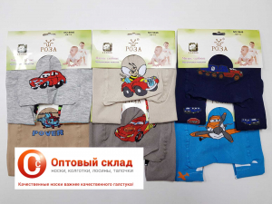 Колготки детские  (мальчик) 9948-5