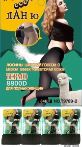 Лосины женские мех "вторая кожа" Л Т9789-2 48-54