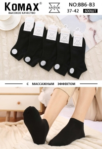 Женские носки с массажным эффектом BB6-B3