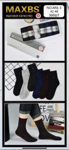 Мужские носки в коробочке AR6-3