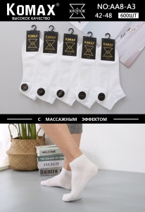 Мужские носки с массажным эффектом AA8-A3