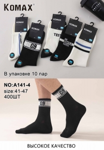 Мужские носки A141-4