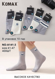 Мужские носки A141-3
