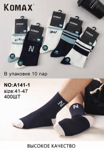 Мужские носки A141-1