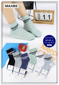 Носки детские 136-11   3-12 лет