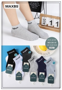 Носки детские 130-10 1-12 лет