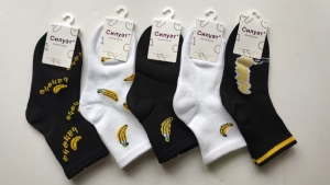 Носки детские С 1144