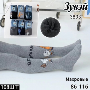 Колготки детские махровые З 3833 86-128
