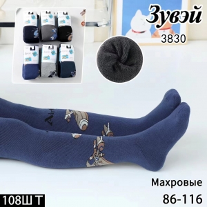 Колготки детские махровые З 3830 86-128