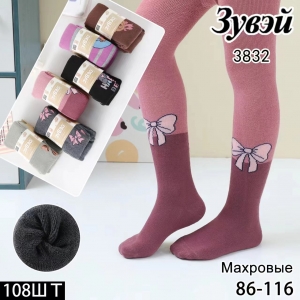Колготки детские махровые З 3832 86-128