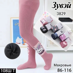 Колготки детские махровые З 3829 86-128