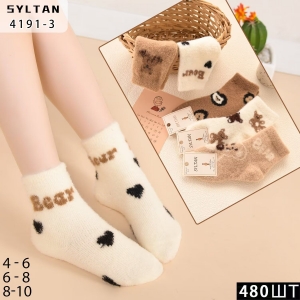 Детские носки зимние 4191-3 4-10 лет