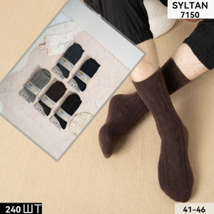 Носки мужские шерсть 7150