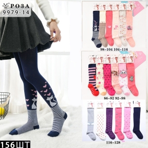 Колготки детские 9979-16