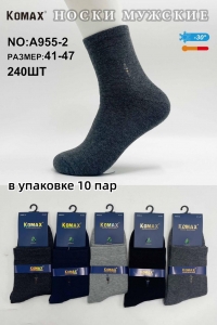 Носки мужские махровые A955-2