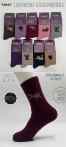 Женские шерсть/махра 3044-6