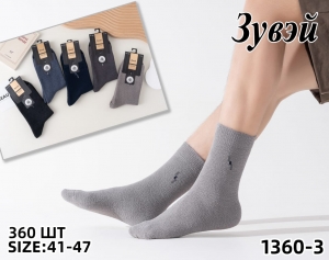 Носки мужские кашемир З 1360-3