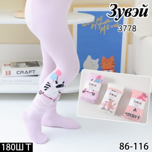 Колготки детские З 3778 86-116
