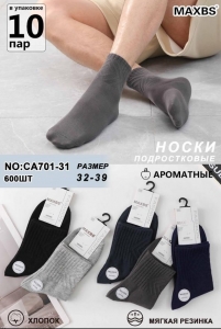 Носки подростковые CA701-31 32-39