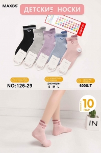 Носки детские 126-29 3-12 лет