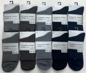 Мужские носки ГИГАНТ 44-50 AE-80