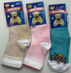 Носки детские Д-2-4 