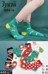 Носки детские "Новый год" 9-12 лет З 0884-16