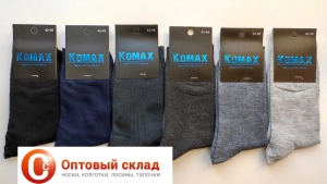 Носки мужские М 588-4