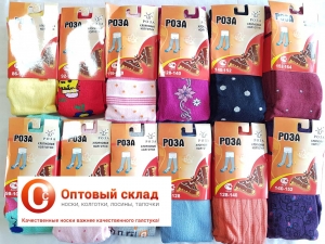 Колготки детские 9982-2 140-152
