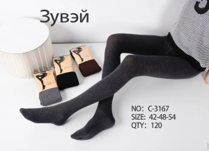 Теплые колготки кашемир чёрные З 3167 42-54